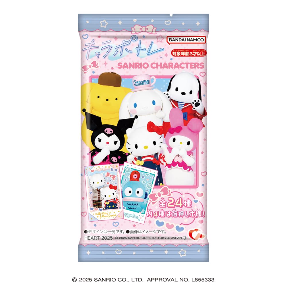 サンリオ - サンリオまとめ♡ h サンリオまとめ♡ h